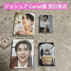 ねね様 リクエスト 2点 まとめ商品