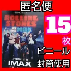 2025年最新】アーバンジャングルツアーの人気アイテム - メルカリ