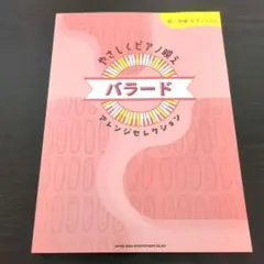 たかぽん様 リクエスト 2点 まとめ商品