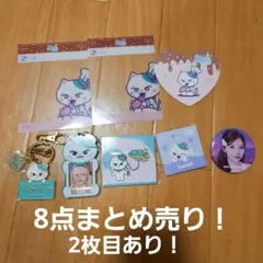 NiziU　NIZOO マユカ　キーホルダー　ピンバッチ　缶バッチ　コースター