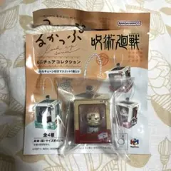 呪術廻戦　るかっぷミニチュアコレクション　宿儺