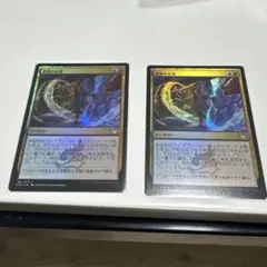 MTG 表現の反復　ロシア語版foil MTG 表現の反復 ロシア語版foil 表現の反復 (Expressive