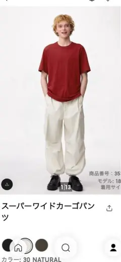 Item thumbnail for item 54768e05-7626-4fa1-ba8b-ad3d7c1ec869