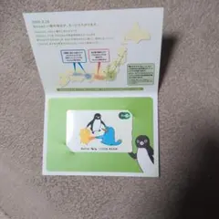 Suica デビュー 限定デザインカード ICカード スイカペンギン - メルカリ