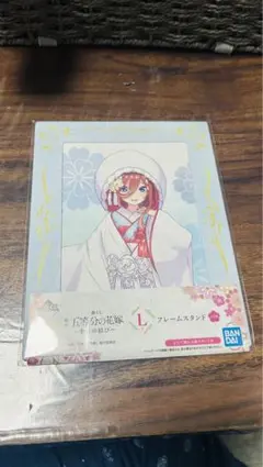 五等分の花嫁　幸せの結び　一番くじ　L賞　フレームスタンド　中野三玖