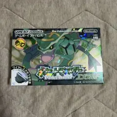 ポケットモンスターエメラルド