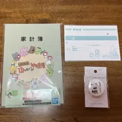 BANDAI 缶バッジ 家計簿 ポストカード セット　にしむらゆうじ