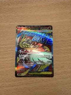 メガルチャブルexMA エラーズレ 魂抜け