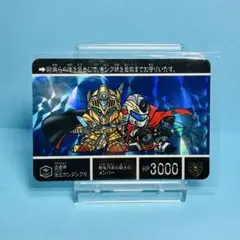 2026年最新】sdガンダム カード キラの人気アイテム - メルカリ