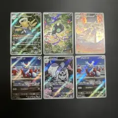 ポケモンカード AR4枚SR2枚セット - メルカリ