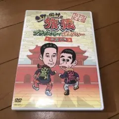 monpy様 リクエスト 2点 まとめ商品