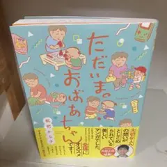 Item thumbnail for item 2ef0cd13-7f86-48c2-966b-04640c894001