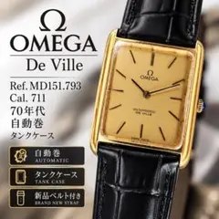 極美品✨OMEGA Seamaster 1430 クォーツ tvスクリーン - メルカリ