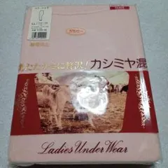 カシミヤ混 スラックス下 　　　　LLサイズ