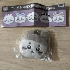 ちいかわ　マスコットミラー リボン ガチャ古本屋　カニ