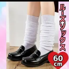 レッグウォーマー ダンス