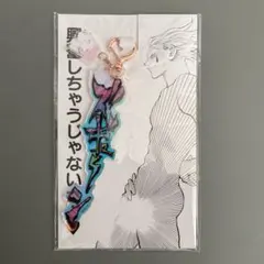 2026年最新】冨樫義博 ヒソカの人気アイテム - メルカリ