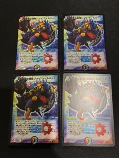 ドラゴンクエストモンスターバトルロード ごろつき エリミネーター