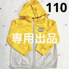 Klädskap ウインドブレーカー アウター ジャンパー 働く車 110