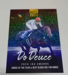 JRA-VAN ステッカー 2024ver コンプリートセット JRAセット JRA-VAN ステッカー 2024ver コンプリートセット JRA