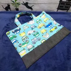 カラフルカー水色　レッスンバック　絵本バック