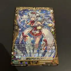 鴻恩の騎士 オルカデス FFR ヴァンガード - メルカリ