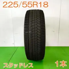 3696 225/80R17.5 再生　4本セット 3696 225/80R17.5 再生 4本セット - メルカリ