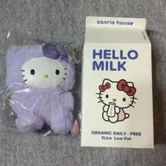 フラッフィー　ハローキティ チャーム サンリオハウス サンリオ パープル