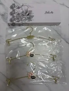 サルート ノベルティ ハンガー