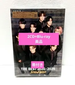 SnowMan ベストアルバム THE BEST 初回盤A CD+Blu-ray