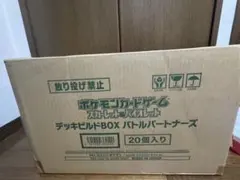 2026年最新】バトルパートナーズ box カートンの人気アイテム - メルカリ