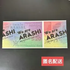 嵐 we are arashi