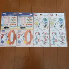 Hello Kitty シール 4枚セット