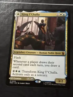 MTG King T'Challa / Black Panther - メルカリ