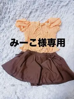 みーこ様専用　プティマイン　petit main ベビー水着セット 90cm
