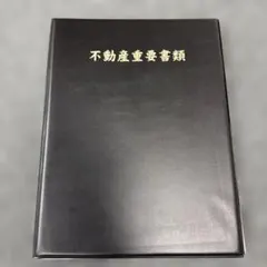 書家 木村翼沙書体 CD-ROM Win Mac 対応 毛筆 行書 フォント - メルカリ