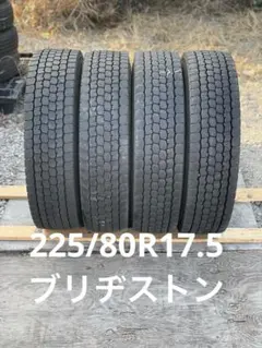 3860 ブリヂストン 315/80R22.5 2本セット - メルカリ