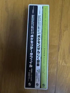 即購入値下げ◎ ポケットモンスター サンムーン 設定資料集 Essential