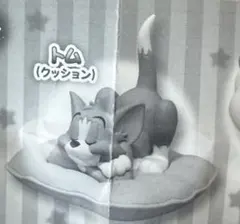 トム (クッション) フィギュア　すやすやフレンドFig・