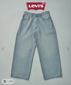 LEVI’S(R)/リーバイス(R) エクストラバギー ジーンズ W32 L30