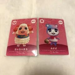 【匿名配送】amiibo あつまれどうぶつの森 ちゃちゃまる.みすず