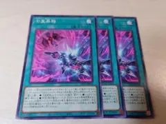 2026年最新】セブンスアセンションの人気アイテム - メルカリ