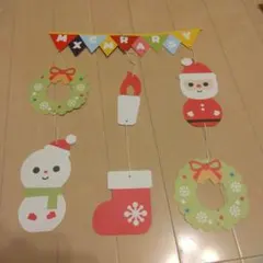 クリスマス飾り　ガーランド
