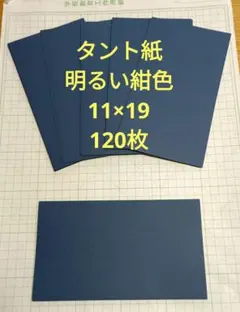 タント紙 エンジ色 100枚 おりがみ ペーパークラフト クラフトパンチ