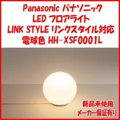未使用】パナソニック LEDシーリングライト HH-SF0091N 2個セット 未使用】パナソニック LEDシーリングライト HH-SF0091N 2個セット