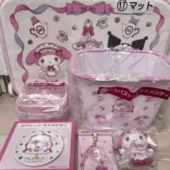 マイメロディ　クロミ　当たりくじ