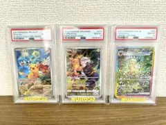 PSA10 5連番】ポケモンGO ピカチュウ 5枚 - メルカリ
