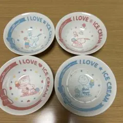 サーティーワンスヌーピー アイスクリーム ボウル 4個セット