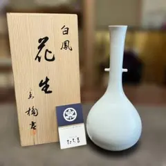 たち吉　橘吉　白鳳　花瓶　 桐製共箱入り　難ありお値打ち品のサムネイル