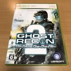 XBOX360ソフト　ゴーストリコン アドバンスウォーファイター 2 Ghost